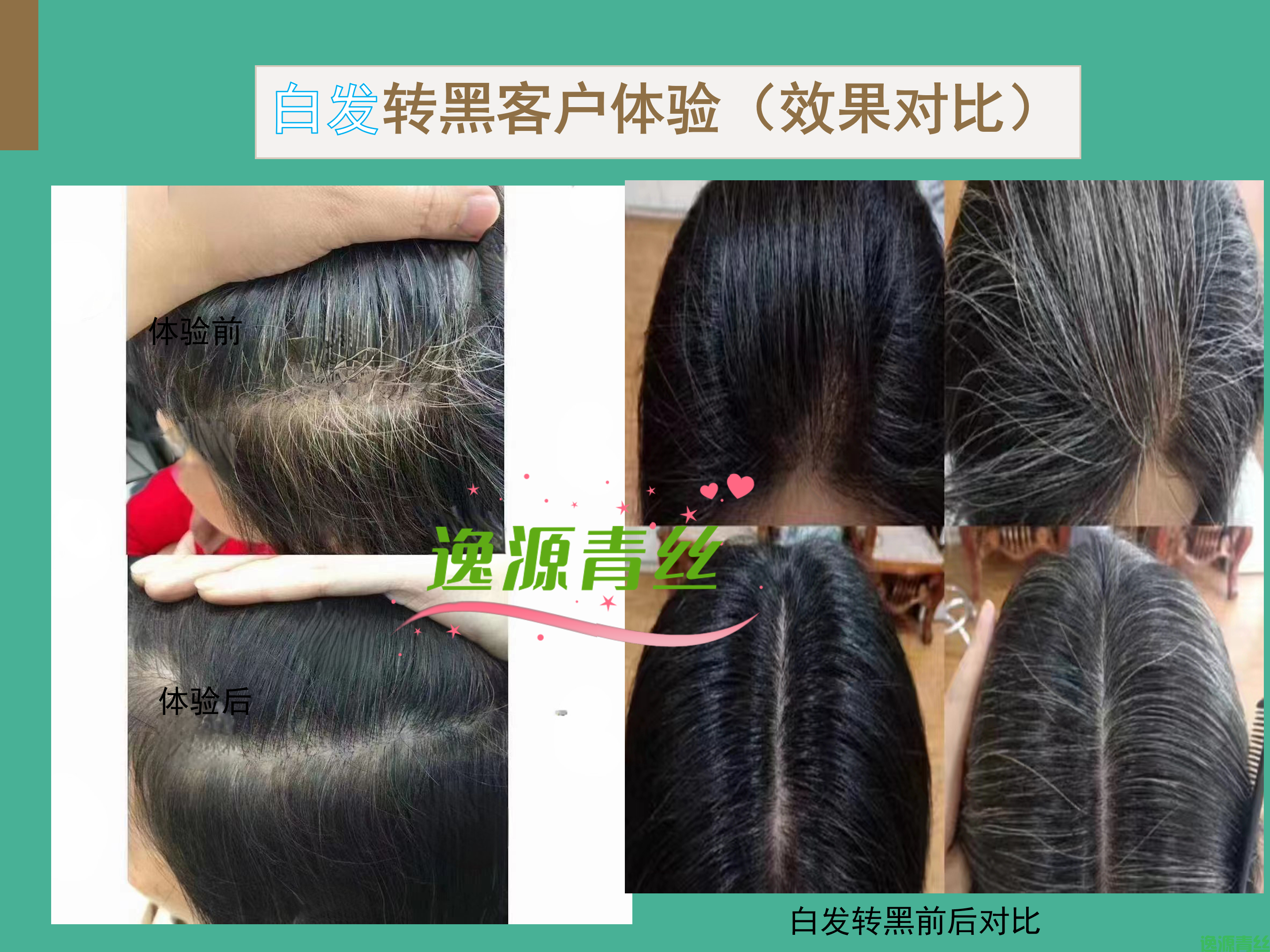 品牌介绍_09.png