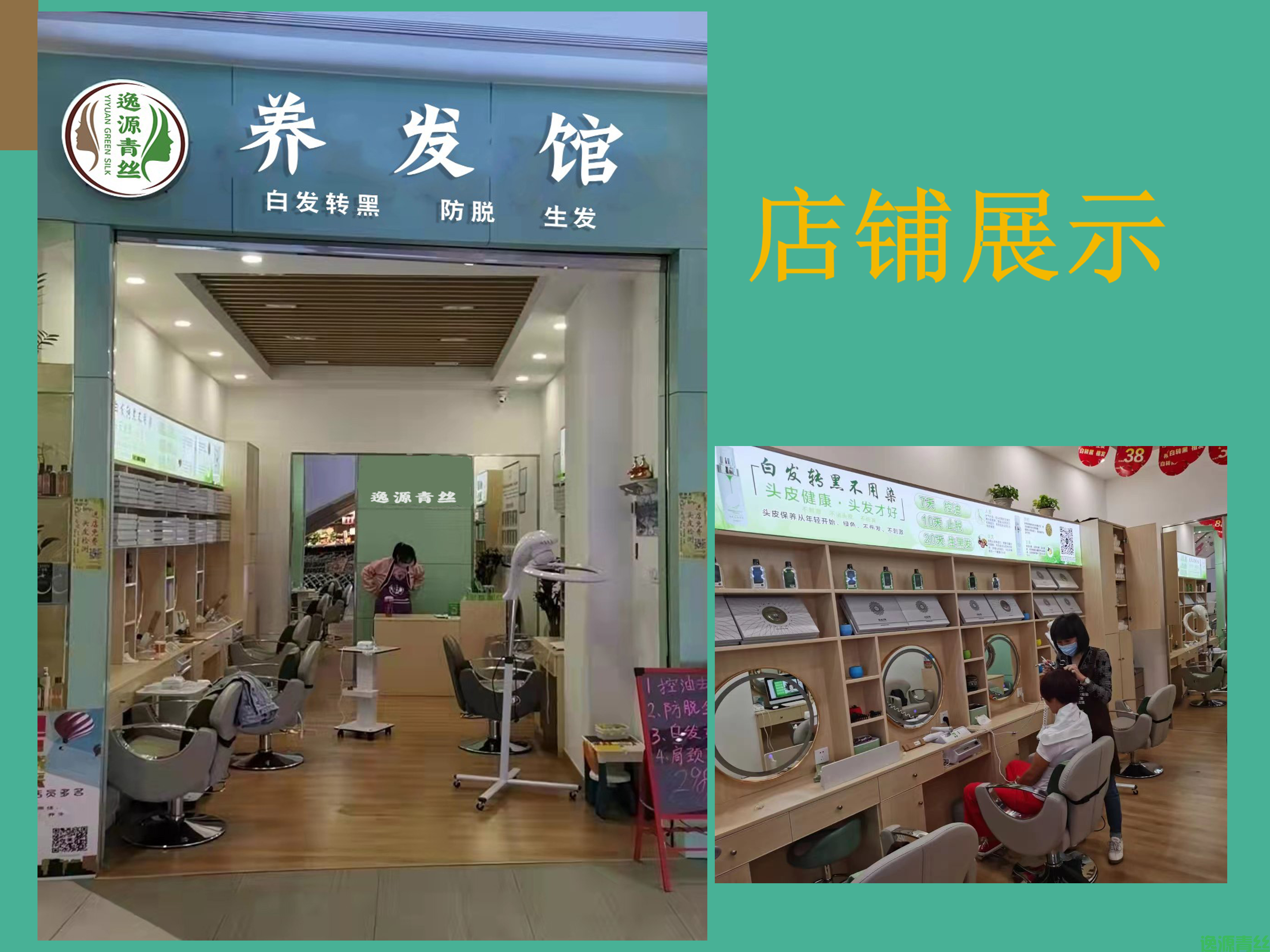 品牌介绍_13.png