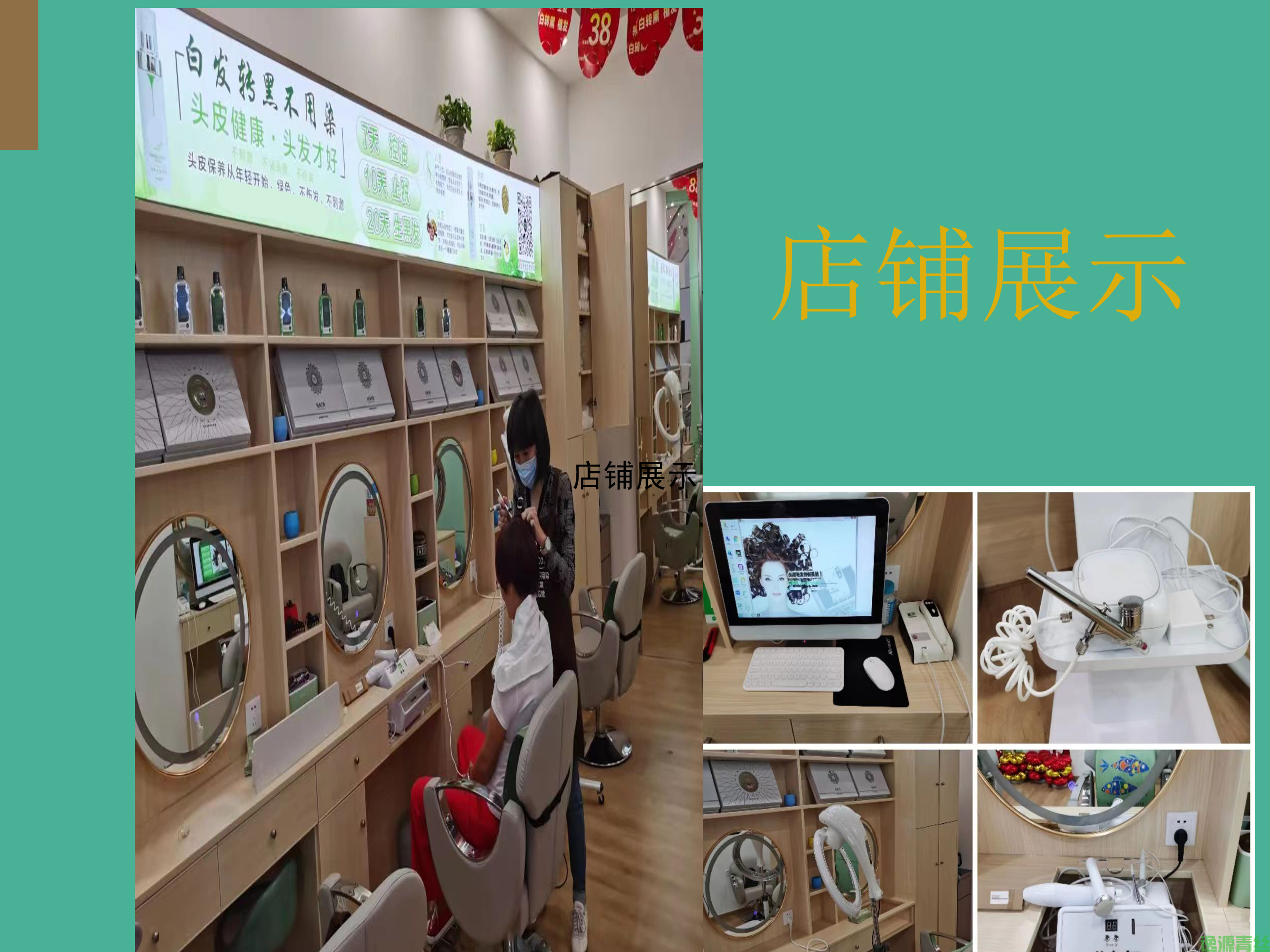 品牌介绍_14.png